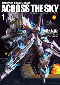 Kidou Senshi Gundam U.C. 0094 – Across The Sky